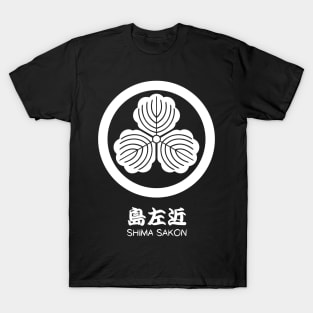 Shima Sakon Crest with Name T-Shirt